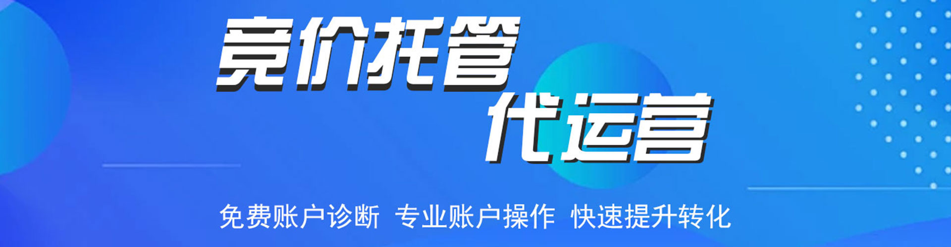 绥中微博信息流