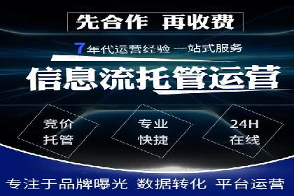 某企业如何通过SEM提升品牌知名度的案例