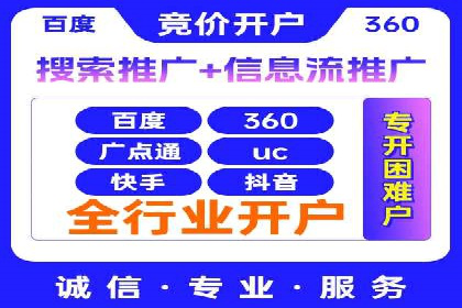 如何通过SEM提高网站流量——以某科技公司的实战案例为证