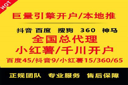 某科技公司通过百度推广引领行业创新发展